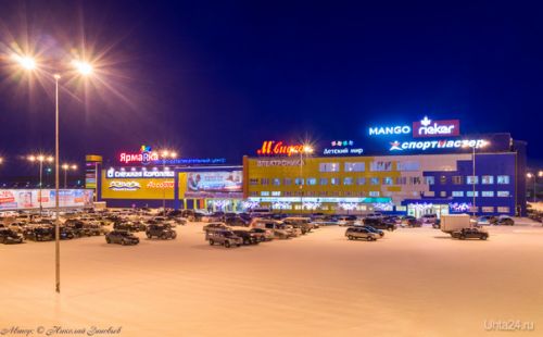 Ярмарка