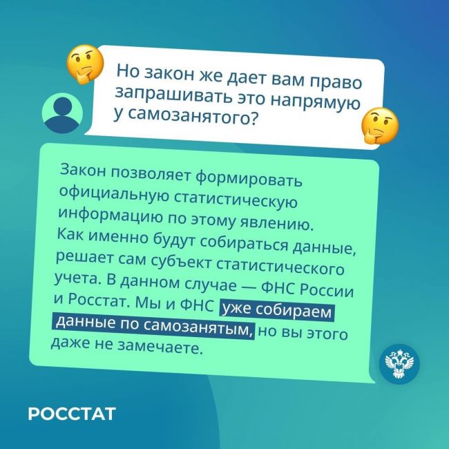 Отчеты самозанятых