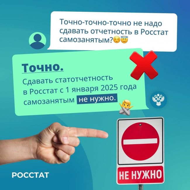 Отчеты самозанятых