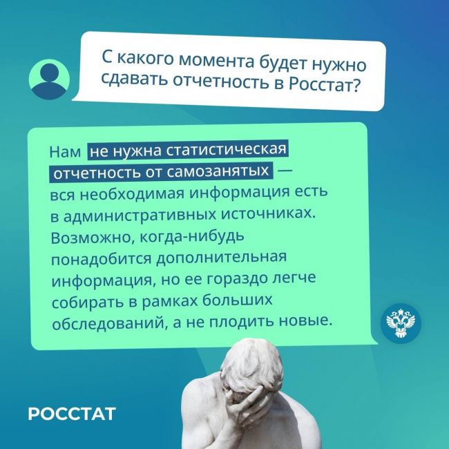 Отчеты самозанятых