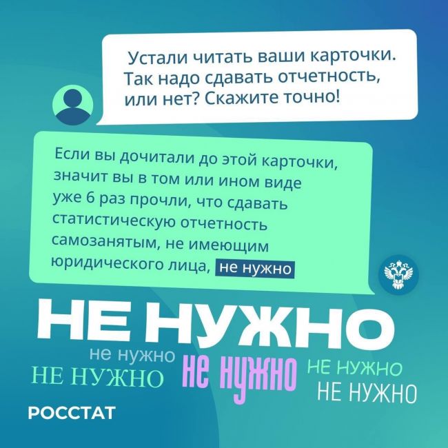 Отчеты самозанятых